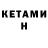 Метадон methadone kvance
