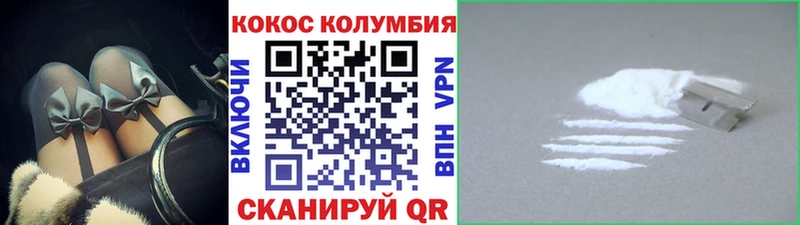 Купить закладки  Губаха  Кокаин Columbia 