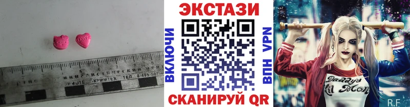 Купить закладки Губаха Экстази 280мг