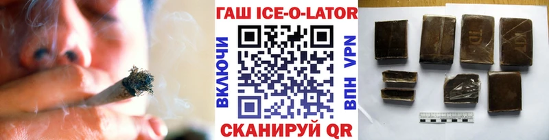 Купить где  Губаха  Гашиш 40% ТГК 