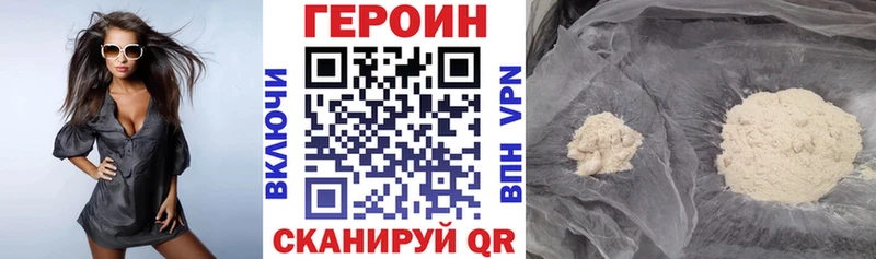 Купить закладки  Губаха  ГЕРОИН герыч 