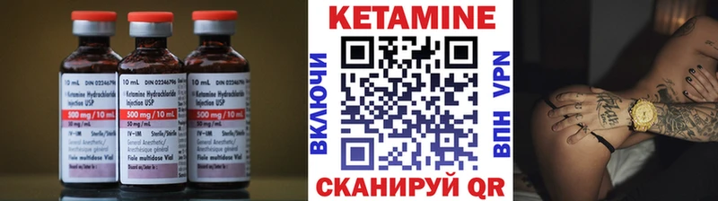 Купить  Губаха  КЕТАМИН VHQ 