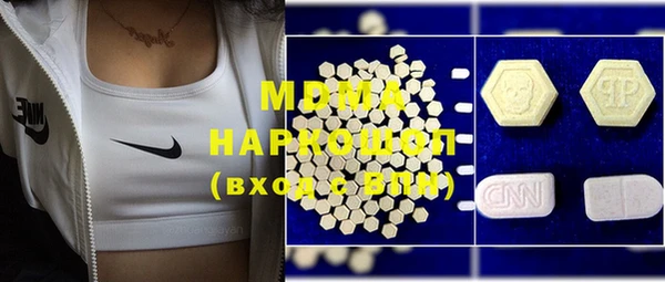 гашишное масло Алексеевка