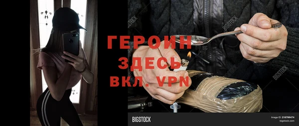 соль курить ск Алексин