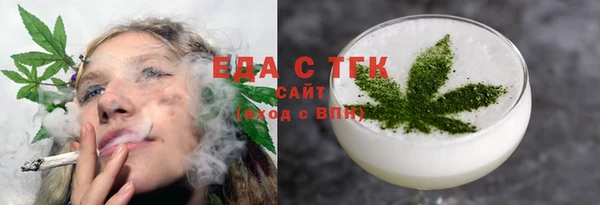 гашишное масло Алексеевка