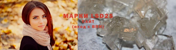 гашишное масло Алексеевка