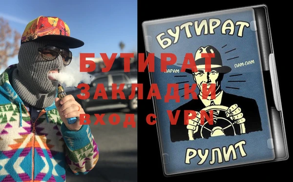соль курить ск Алзамай