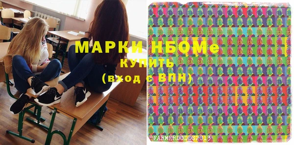 гашишное масло Алексеевка