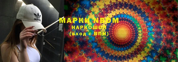 гашишное масло Алексеевка