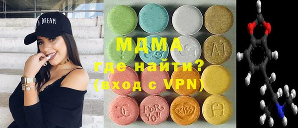 скорость mdpv Арсеньев
