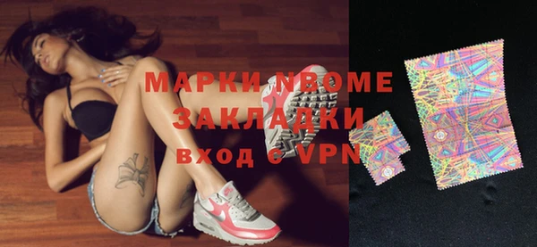 соль курить ск Алзамай