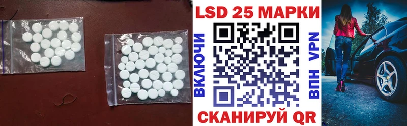 Купить закладки Губаха Лсд 25 экстази кислота