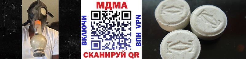 МДМА молли Купить Губаха