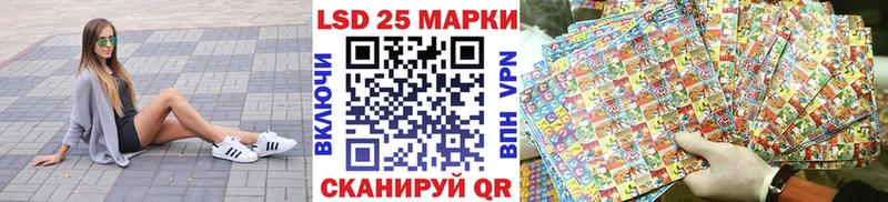 Марки N-bome 1500мкг  Купить  Губаха 