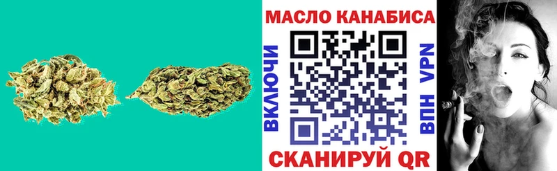 Дистиллят ТГК гашишное масло  Купить где  Губаха 