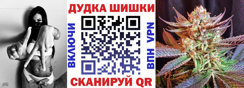 Канабис AK-47  Купить закладки  Губаха 
